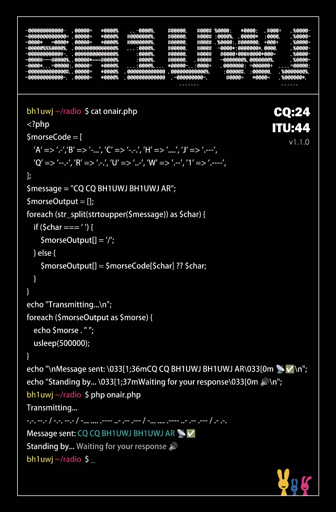 BH1UWJ QSL Card Front Side